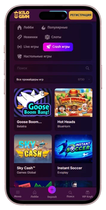 KiloGram Casino официальный сайт и зеркало